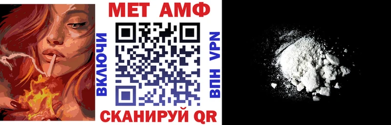 ссылка на мегу   Наволоки  Amphetamine 98%  где продают  