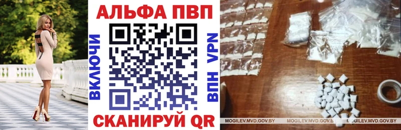 Alfa_PVP СК даркнет формула Наволоки
