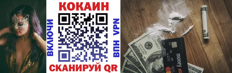 где можно купить наркотик  Наволоки  Cocaine Columbia 