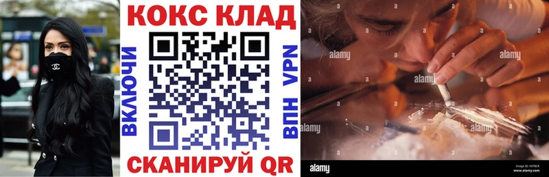 Кокаин Columbia Наволоки