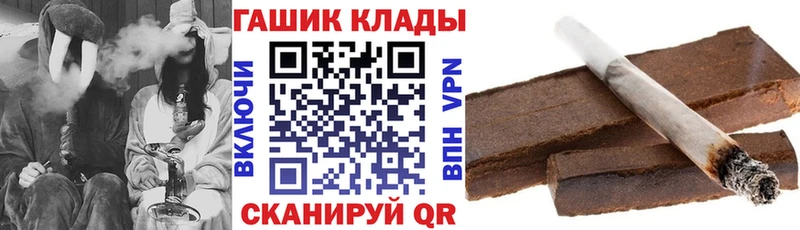 купить цена Наволоки Гашиш Cannabis