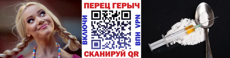 ГЕРОИН Афган как найти закладки Наволоки