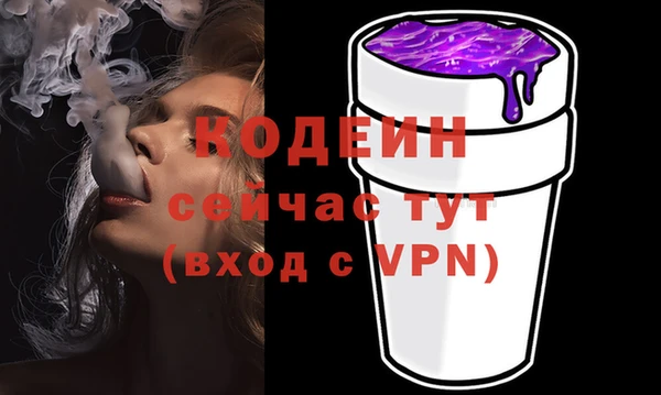 альфа пвп VHQ Горняк