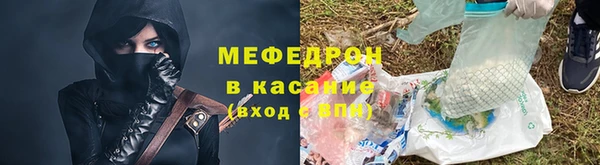 мескалин Надым