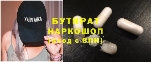 мескалин Надым