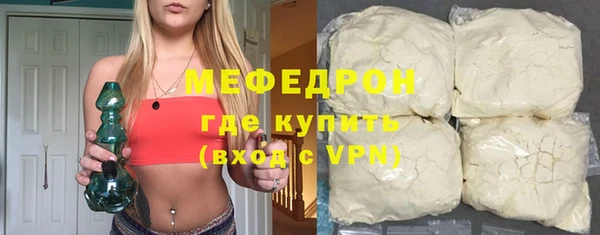 альфа пвп VHQ Горняк