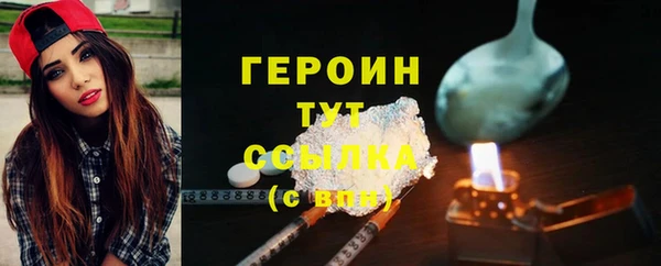 таблы Навашино