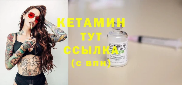 бутик Нефтегорск