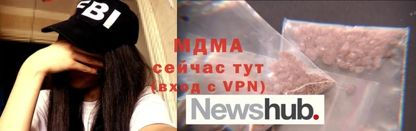 бутик Нефтегорск