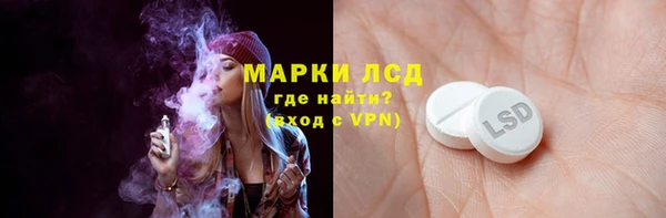 бутик Нефтегорск