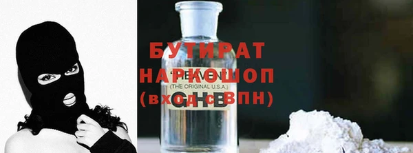 мескалин Надым