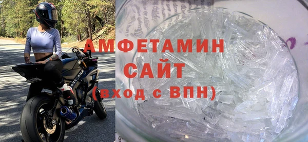 бутик Нефтегорск