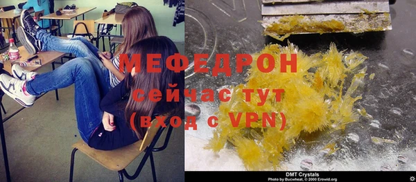 мескалин Надым