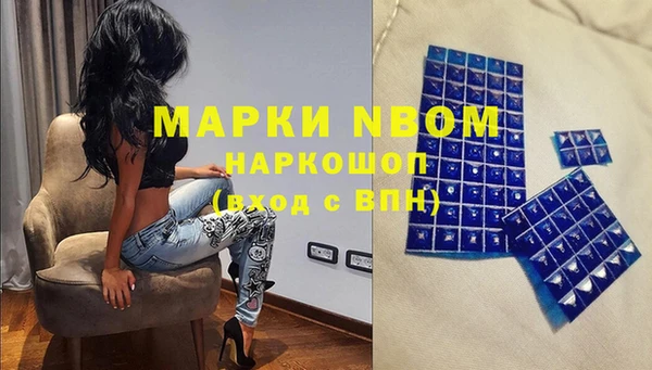 ПСИЛОЦИБИНОВЫЕ ГРИБЫ Наволоки