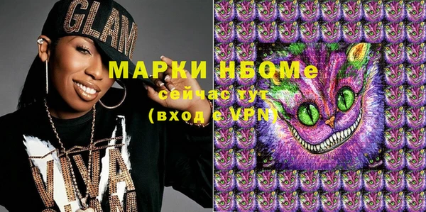 альфа пвп VHQ Горняк