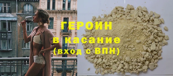 бутик Нефтегорск