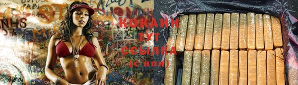 а пвп мука Нефтекумск