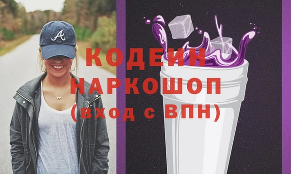 ПСИЛОЦИБИНОВЫЕ ГРИБЫ Наволоки
