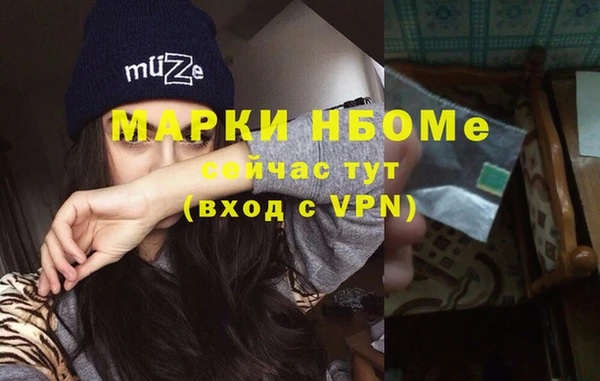 мескалин Надым