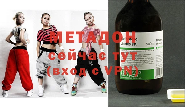 бутик Нефтегорск