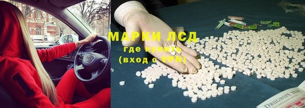 бутик Нефтегорск
