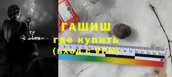 бутик Нефтегорск