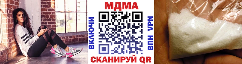 МДМА молли  купить наркоту  Наволоки 