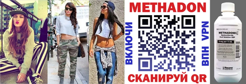 Метадон белоснежный  Наволоки 
