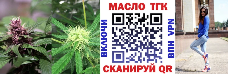 Дистиллят ТГК THC oil  дарнет шоп  Наволоки 