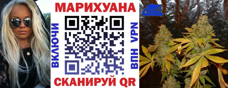 darknet какой сайт Наволоки Каннабис план